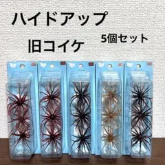 2026年最新】旧コイケの人気アイテム - メルカリ