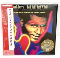 ロックンロール