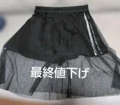 しまむら チュール重ねキュロット スカート キッズ 160 かわいい ふんわりのサムネイル