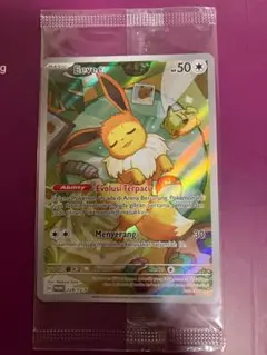ポケモンカード　イーブイ　AR 限定プロモ　新品未開封