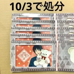 ワールドトリガー ワートリ 隠岐孝二 くじメイト フォトカード③