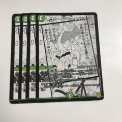 ラガルン@【全ての挨拶不要】プロフ必読様 リクエスト 10点 まとめ商品