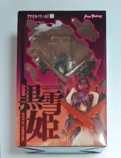 ブリスター未開封 黒雪姫 アクセルワールド フィギュア マックスファクトリー