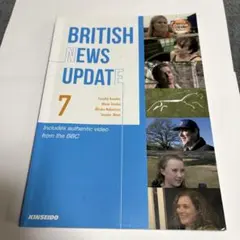 BRITISH NEWS UPDATE 7