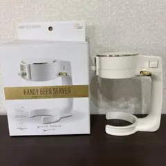 Green House 超音波式ハンディビールサーバー 本体のサムネイル