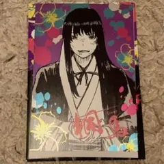 地獄楽ポストカード&特典セット Anique Shop JAPAN