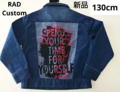 ラッドカスタム Gジャン デニムジャケット 130cm ジャンバー ジージャン
