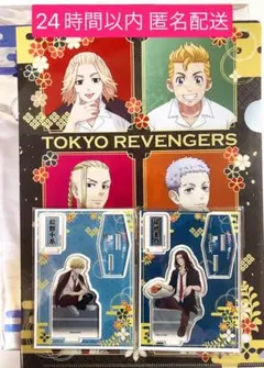 東京リベンジャーズ ほっかほっか亭 場地圭介 松野千冬アクスタ クリアファイル