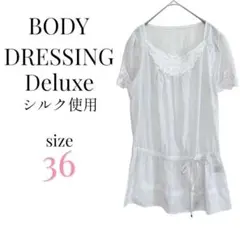 ボディドレッシングデラックス【36】日本製 シルク混レースブラウス シャツ 薄手のサムネイル