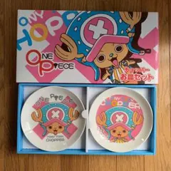 ワンピース チョッパー  お皿セット 新品未使用