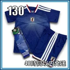 【♡メリーさんの羊♡様専用】130サイズ 日本代表 背番号無 ユニ レプリカ