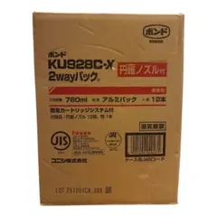 2026年最新】KU928 2wayの人気アイテム - メルカリ