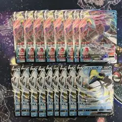 ポケモンカード インテレオン V・VMAX