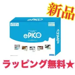 SEGA ePICO(イーピコ) たいけん 100エディション 美品 - メルカリ