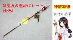 Item thumbnail for item fe2ba1f8-aea3-4b5a-a87f-ccc0408dd9b0