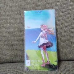 地球最後の告白を　2wayチケットホルダー　GUMing アニメイト限定　特典