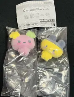 【2点セット】たまごっち カプセル フロッキーズ まめっち ふらわっち