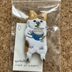 きなこロボ様 リクエスト 4点 まとめ商品