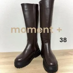 t*u様 【moment+】 新品未使用　厚底 ロングブーツ ブラウン 38サイ