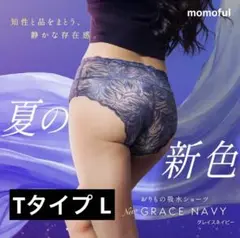 2025年最新】ももふるの人気アイテム - メルカリ