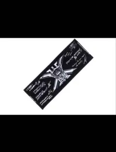 【新品未使用】三代目　スタジアム　タオル