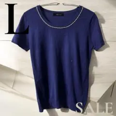 「即日発送」L due seiネイビー パール装飾 半袖ニット