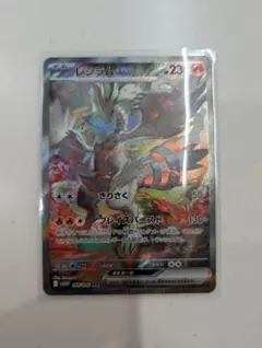 2025年最新】レシラムexの人気アイテム - メルカリ