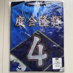 横浜高校野球部 レプリカユニフォーム Oサイズ - メルカリ
