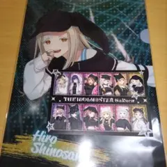 ポストカード付き】学園アイドルマスター×カラオケの鉄人 篠澤広クリアファイル