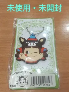 不二家 ペコちゃん ラバーキーホルダー ぶた