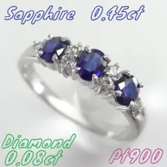 美品】サファイア ダイヤモンド リング 0.46ct 0.07ct プラチナ - メルカリ