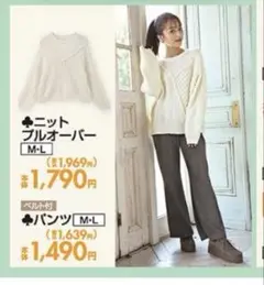 近藤千尋着用 Lutique しまむら M セミフレアパンツ 柄　ブラウン