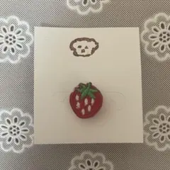 ハンドメイド いちご ピンバッジ レッド ウィッシュコア 森ガール