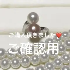 エレガント　本真珠　あこや真珠　淡水真珠　エジソン　パールリング　シルバー