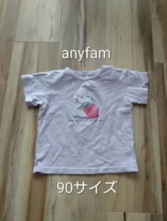 anyFAM たれ耳うさぎ いちご 半袖Tシャツ 90cm　くすみピンクのサムネイル