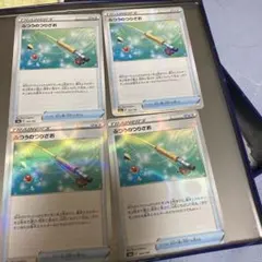 ポケモンカード ふつうのつりざお 4枚セットのサムネイル
