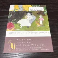 二口 圭子 版画 【OUT DOOR】 猫 木製額入り 41/50 二口 圭子 版画 【OUT DOOR】 猫 木製額入り 41/50 版画