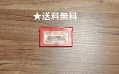 【動作確認済み】ポケットモンスター ファイアレッド ソフトのみ GBA