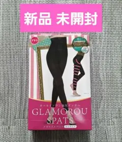【新品 未開封】GLAMOROU SPATS 着圧レギンス プラス ブラック