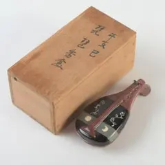 2025年最新】琵琶香合の人気アイテム - メルカリ