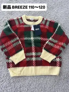【新品】BREEZE チェック柄ニットセーター