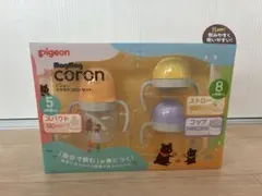 Pigeon MagMag coron セット