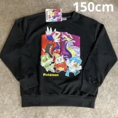 ポケモントレーナー150cm ⑤