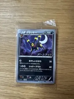 2026年最新】ポケモンbw 未開封の人気アイテム - メルカリ