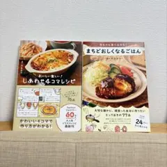 超激レア！！ ファミリーレストラン ジョナサン メニュー表 - メルカリ