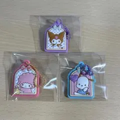 サンリオキャラクターズ　ぷっくりラバマスグミ3  3個セット