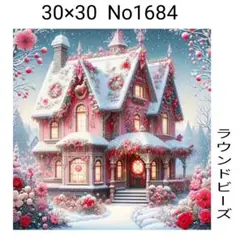 ダイヤモンドアートキット　No1684