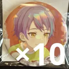 プロセカ グリ缶 50B 神代類 10個 プロセカ グリッター缶バッジ グリ缶 vol. 50B 神代 類 10個 - メルカリ