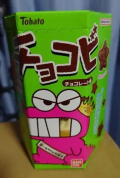 2026年最新】金歯 チョコビの人気アイテム - メルカリ