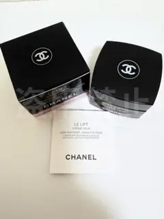 【極美品】CHANELル リフト クレーム ユー空容器のサムネイル